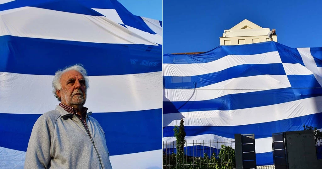 Κάτοικος στην Αργολίδα σήκωσε ελληνική σημαία 140 τ.μ. στο σπίτι του